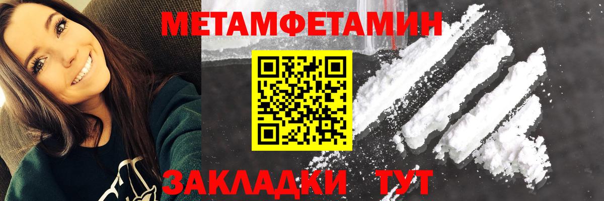 Амфетамин Premium Алейск