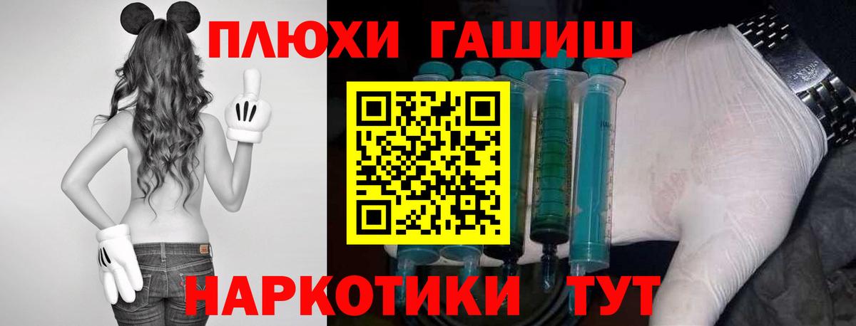 как найти закладки  Вход с VPN  Алейск  ГАШИШ 40% ТГК  ГАШ убойный 