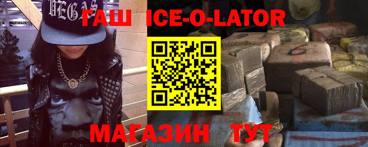 Гашиш 40% ТГК Алейск