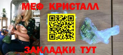 ALPHA PVP Сланцы