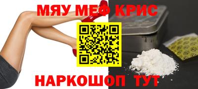 ALPHA PVP Сланцы
