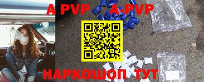 мяу мяу кристалл Славгород