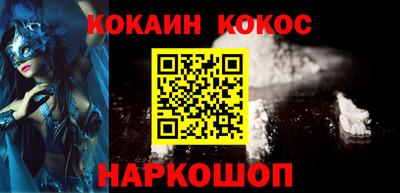 a pvp Славянск-на-Кубани