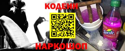 a pvp Славянск-на-Кубани