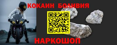 мяу мяу кристалл Славгород
