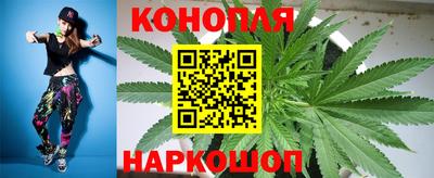 мяу мяу кристалл Славгород