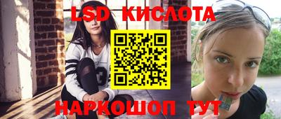a pvp Славянск-на-Кубани