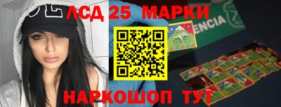 a pvp Славянск-на-Кубани