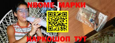 ALPHA PVP Сланцы