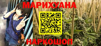 мяу мяу кристалл Славгород