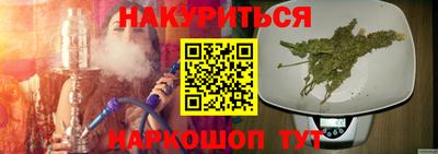 a pvp Славянск-на-Кубани