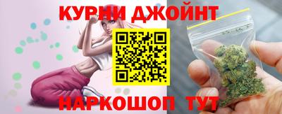 мескалин Ставрополь