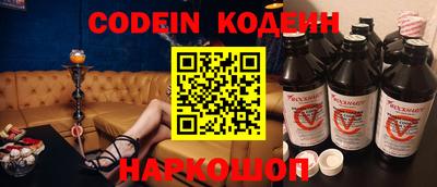 мяу мяу кристалл Славгород