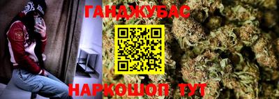 ALPHA PVP Сланцы
