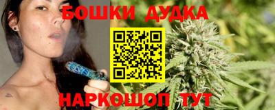 мяу мяу кристалл Славгород