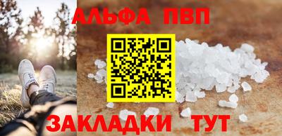 мяу мяу кристалл Славгород