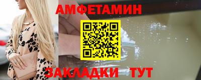a pvp Славянск-на-Кубани