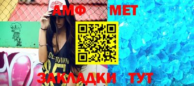 мяу мяу кристалл Славгород