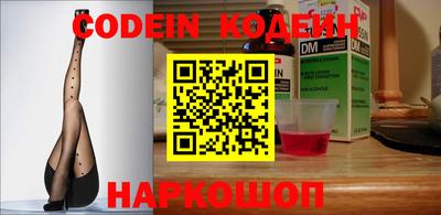 мяу мяу кристалл Славгород