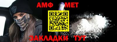 a pvp Славянск-на-Кубани