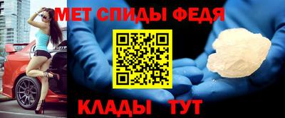 a pvp Славянск-на-Кубани