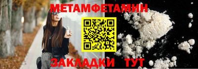 мяу мяу кристалл Славгород