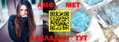 мяу мяу кристалл Славгород
