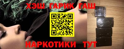 мяу мяу кристалл Славгород