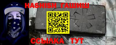 a pvp Славянск-на-Кубани