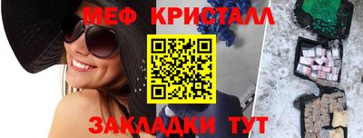 ALPHA PVP Сланцы
