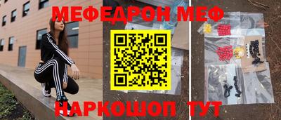 ALPHA PVP Сланцы