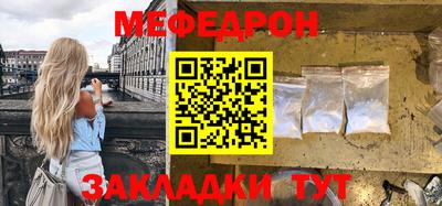 ALPHA PVP Сланцы