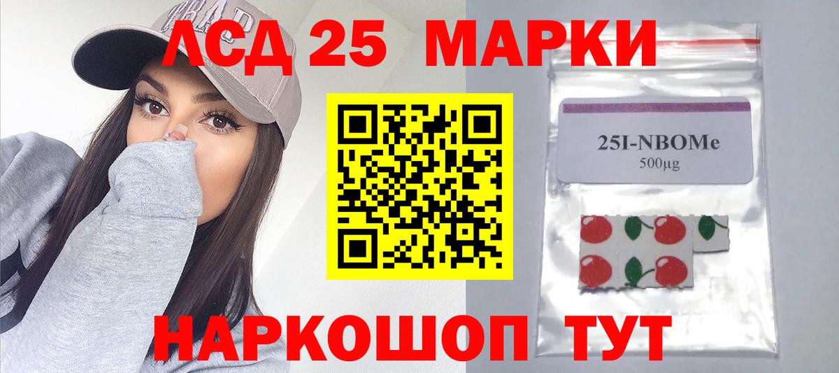 omg   Вход с VPN  LSD-25 экстази ecstasy  Алейск  LSD-25 экстази кислота 