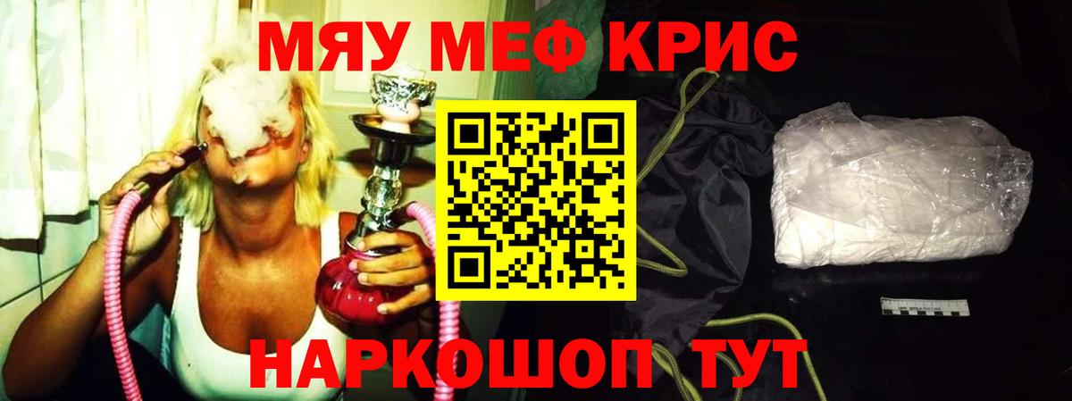 где можно купить   Вход с VPN  Алейск  Меф mephedrone  Меф кристаллы 