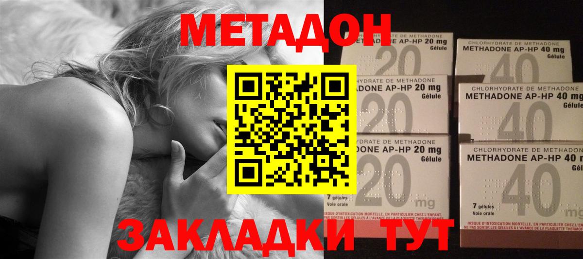 сайты даркнета телеграм  Вход с VPN  Алейск  МЕТАДОН белоснежный 