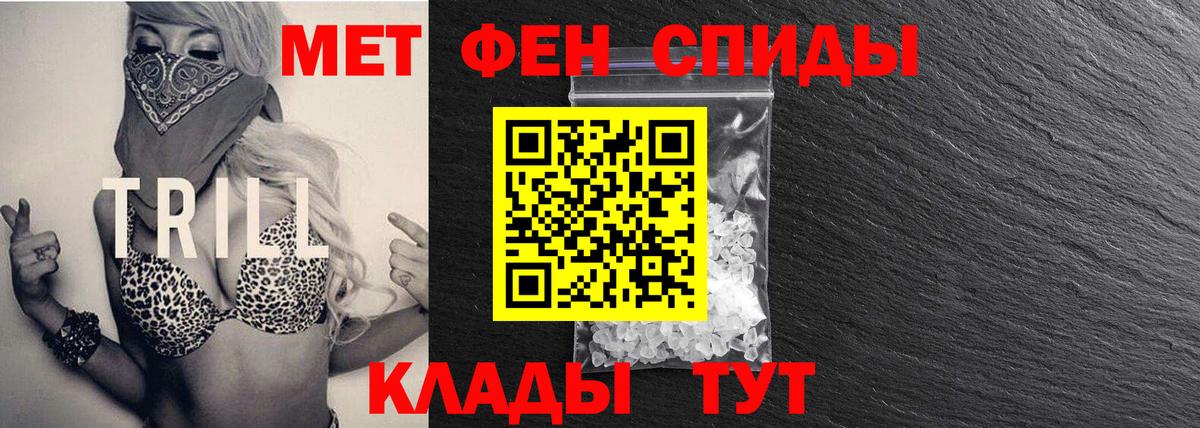 Алейск  Метамфетамин Декстрометамфетамин 99.9%  Метамфетамин Декстрометамфетамин 99.9%  Вход с VPN 