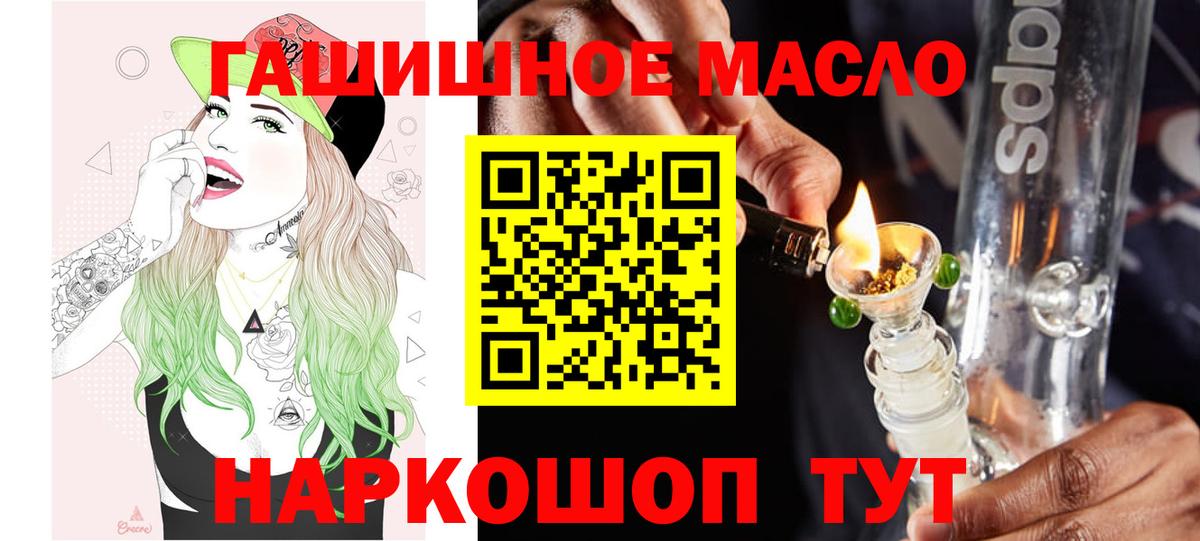 ТГК концентрат Алейск