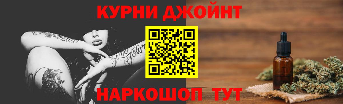 Бошки марихуана OG Kush  Вход с VPN  Бошки марихуана AK-47  Конопля планчик  Алейск 